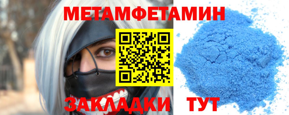 Amphetamine 98% Сокол