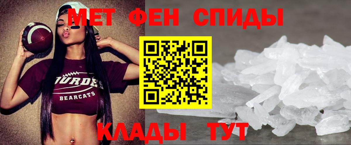 Amphetamine  Вход с VPN  АМФЕТАМИН  сайты даркнета как зайти  АМФЕТАМИН 98%  Сокол 