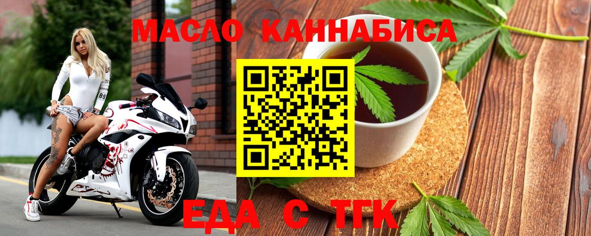 Мефедрон Сокол