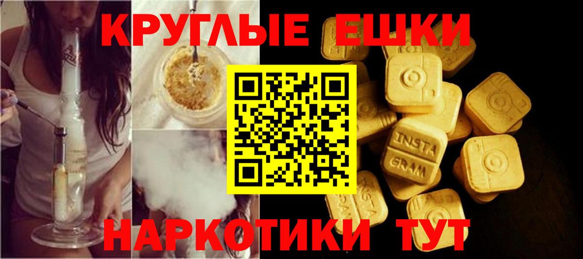 КОКАИН  Вход с VPN  Сокол  Каннабис  Гашиш  ГАШ  Меф МЯУ МЯУ  