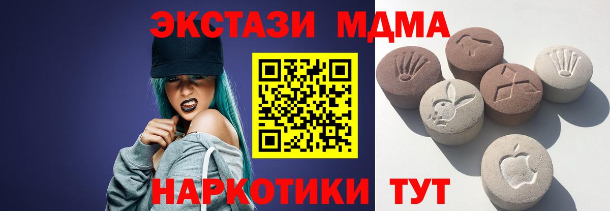 Экстази DUBAI Сокол