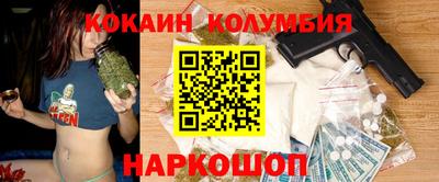 стафф Будённовск