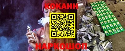 стафф Будённовск