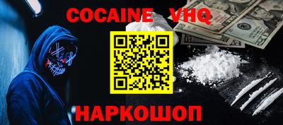 индика Новокубанск