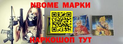 стафф Будённовск