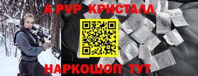 стафф Будённовск