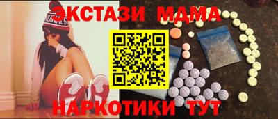Альфа ПВП Бузулук