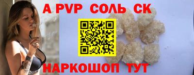 винт Новозыбков