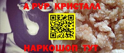 Альфа ПВП Бузулук