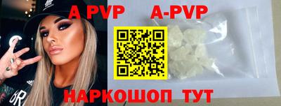 Альфа ПВП Бузулук
