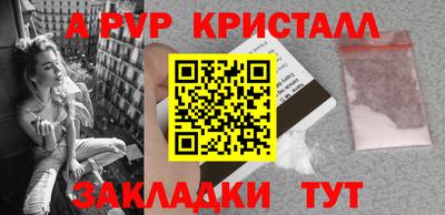 Альфа ПВП Бузулук