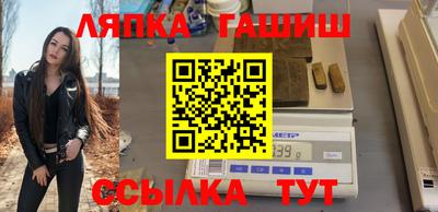 стафф Будённовск