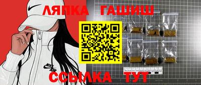 Альфа ПВП Бузулук