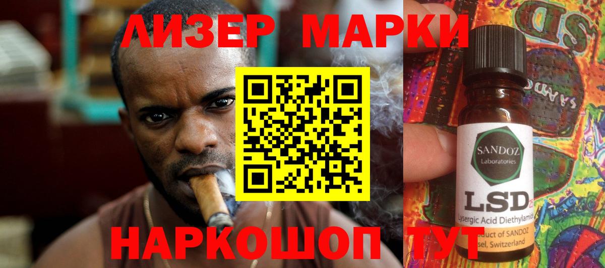 LSD-25 экстази кислота  Вход с VPN  Сокол  Лсд 25 экстази  Лсд 25 экстази кислота 
