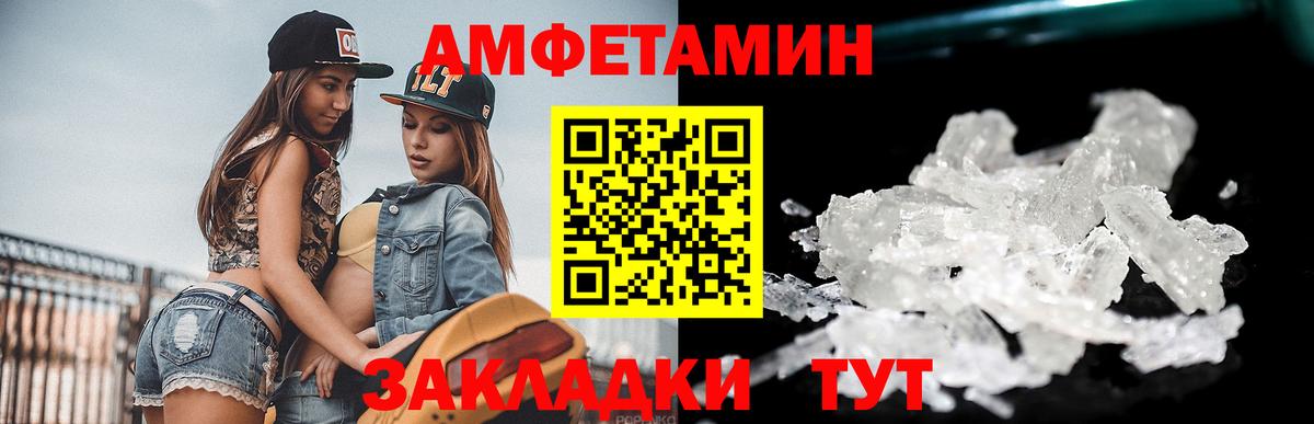 Первитин  Вход с VPN  Метамфетамин мет  Сокол  Метамфетамин мет 